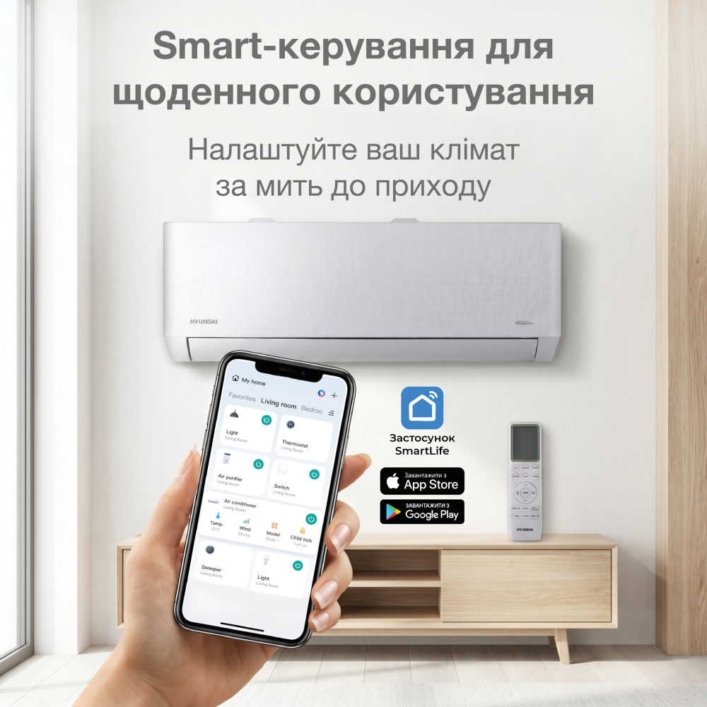 Кондиціонер HYUNDAI ARN12TSSUAWF4/ARU12TSSUAWF4