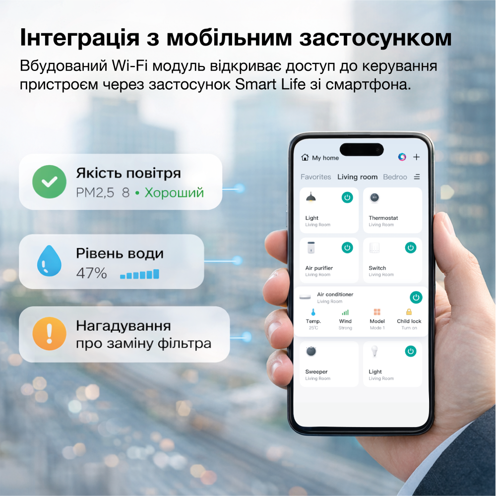 Очищувач повітря з функцією зволоження HYUNDAI HAJIN300KR
