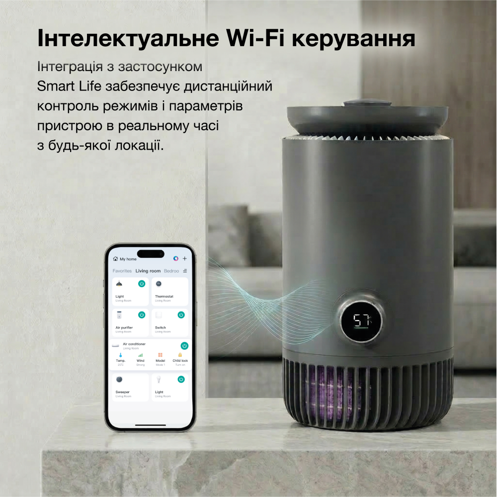 Очиститель воздуха с функцией увлажнения HYUNDAI MIRAN110KR