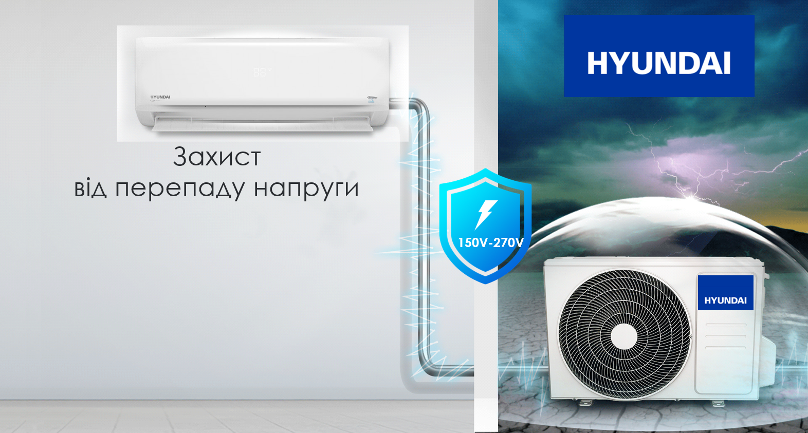 Покрытие GOLD FIn в кондиционере Hyundai ARN/ARN-09HSSUAWF1