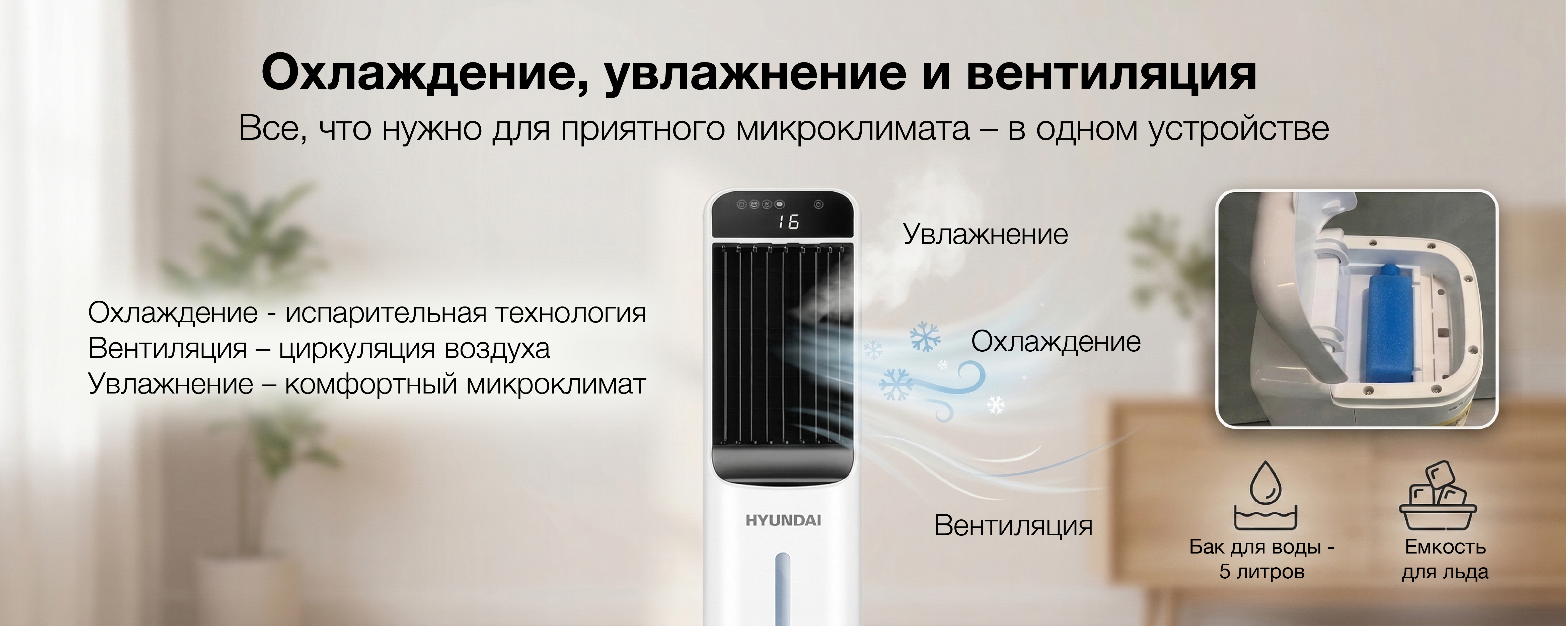 Покрытие GOLD FIn в кондиционере Hyundai ARN/ARN-09HSSUAWF1
