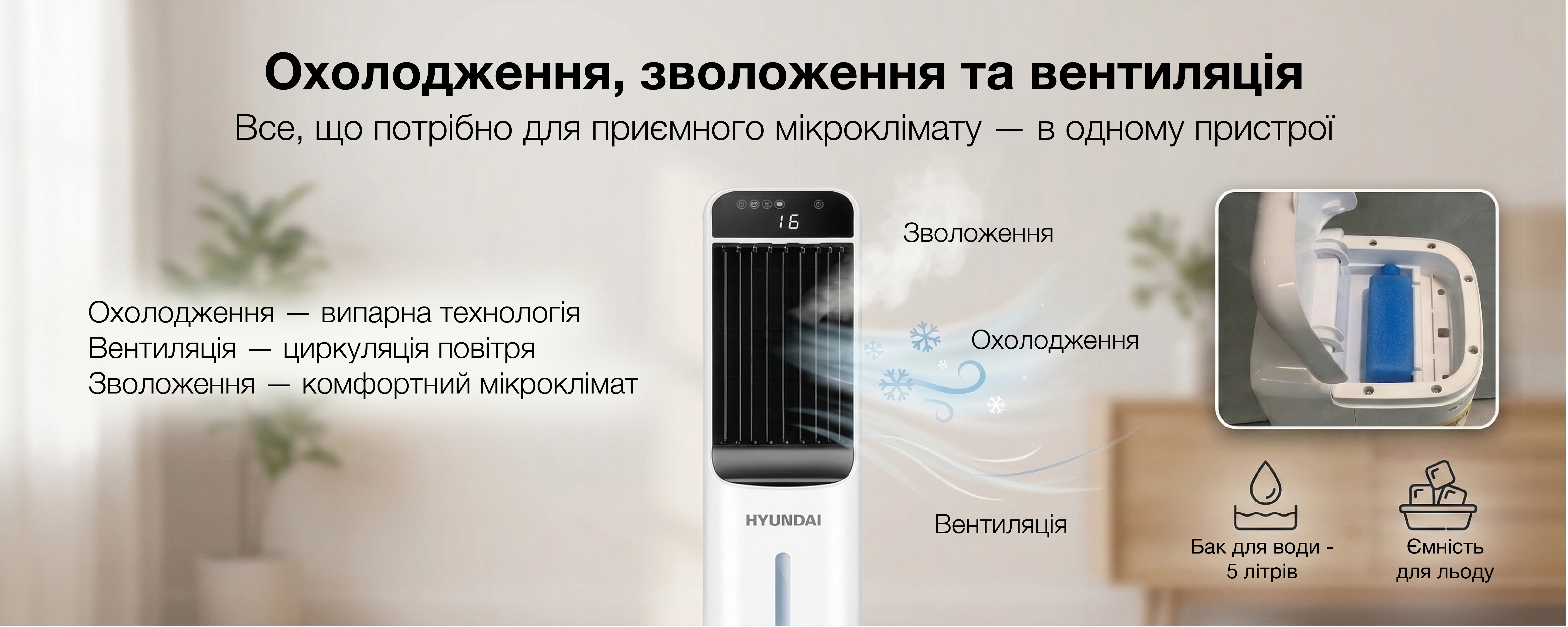 Покрытие GOLD FIn в кондиционере Hyundai ARN/ARN-09HSSUAWF1