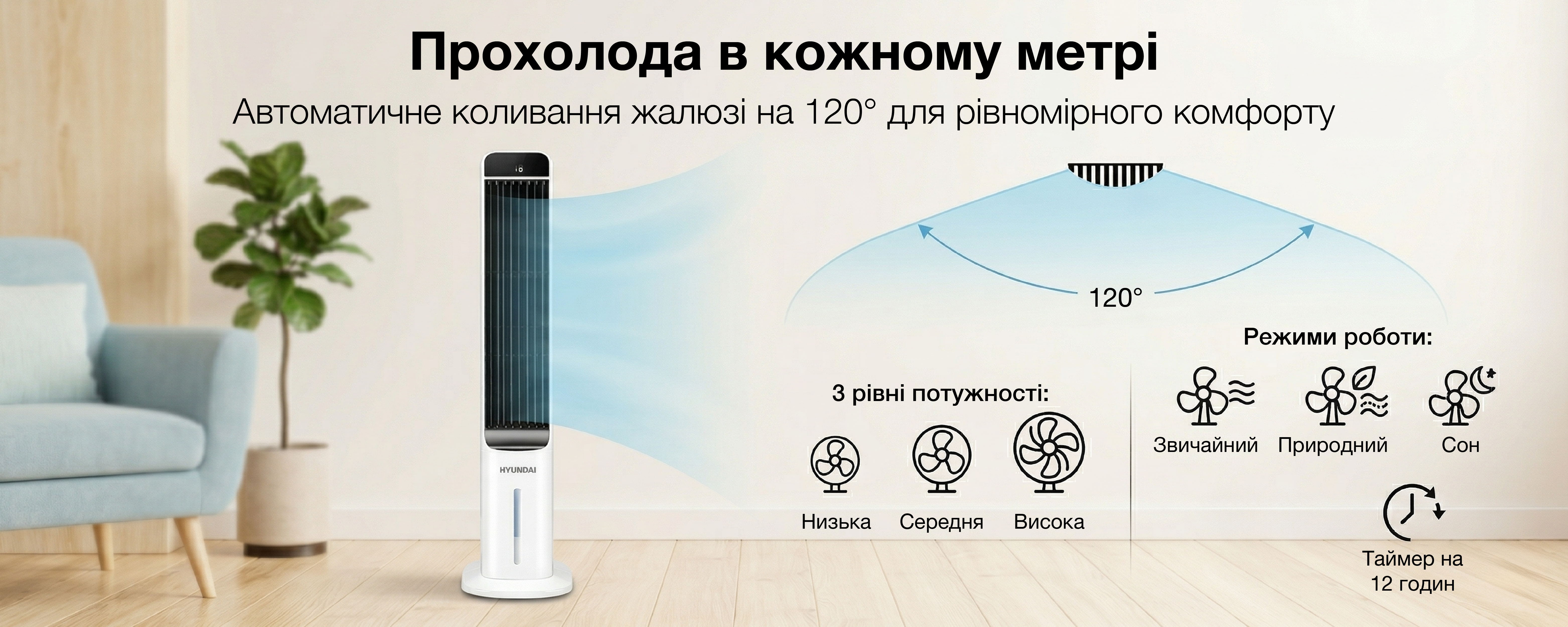 Покрытие GOLD FIn в кондиционере Hyundai ARN/ARN-09HSSUAWF1