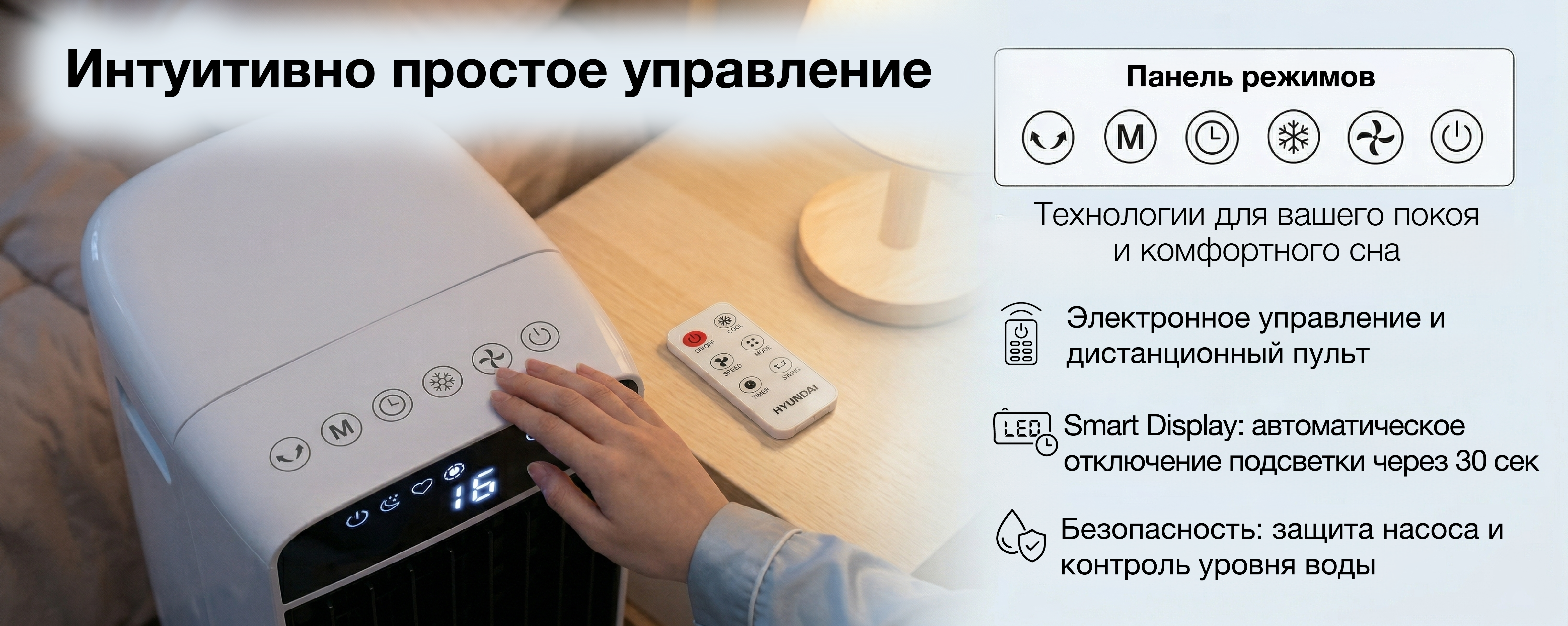 Покрытие GOLD FIn в кондиционере Hyundai ARN/ARN-09HSSUAWF1