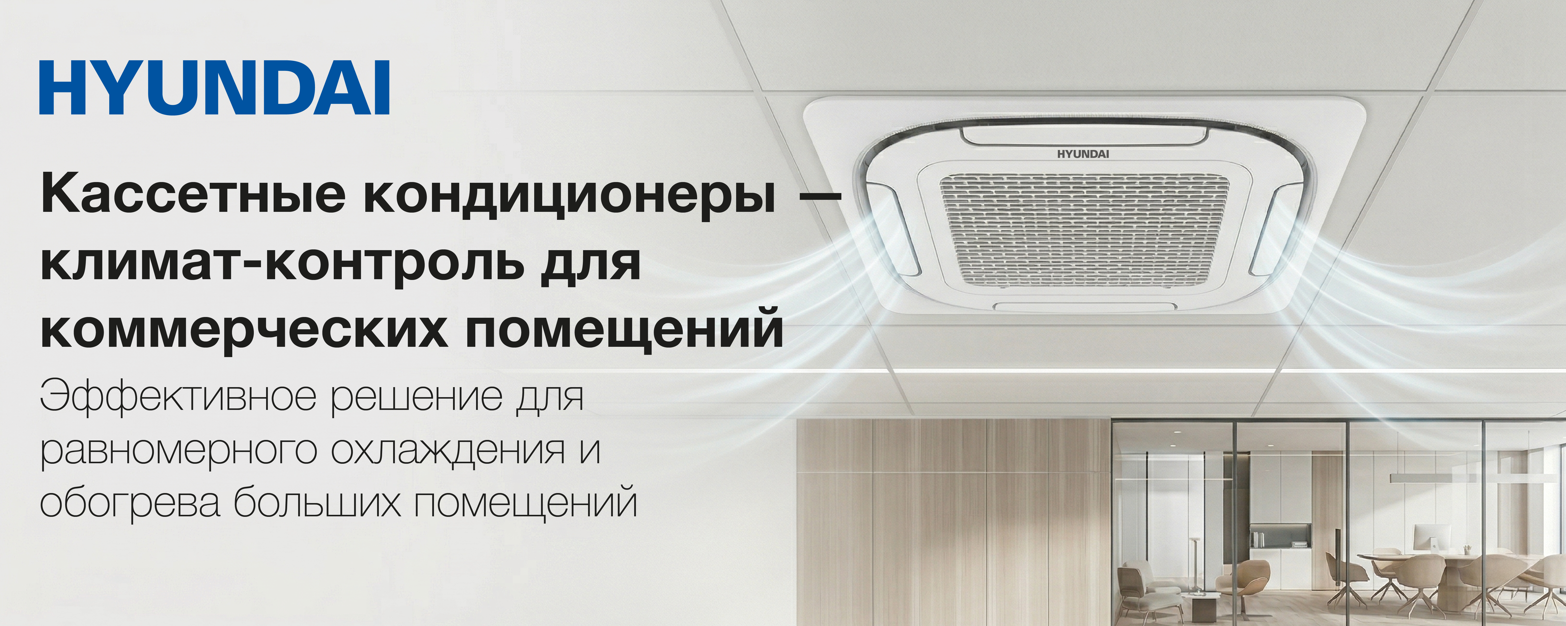 Покрытие GOLD FIn в кондиционере Hyundai ARN/ARN-09HSSUAWF1
