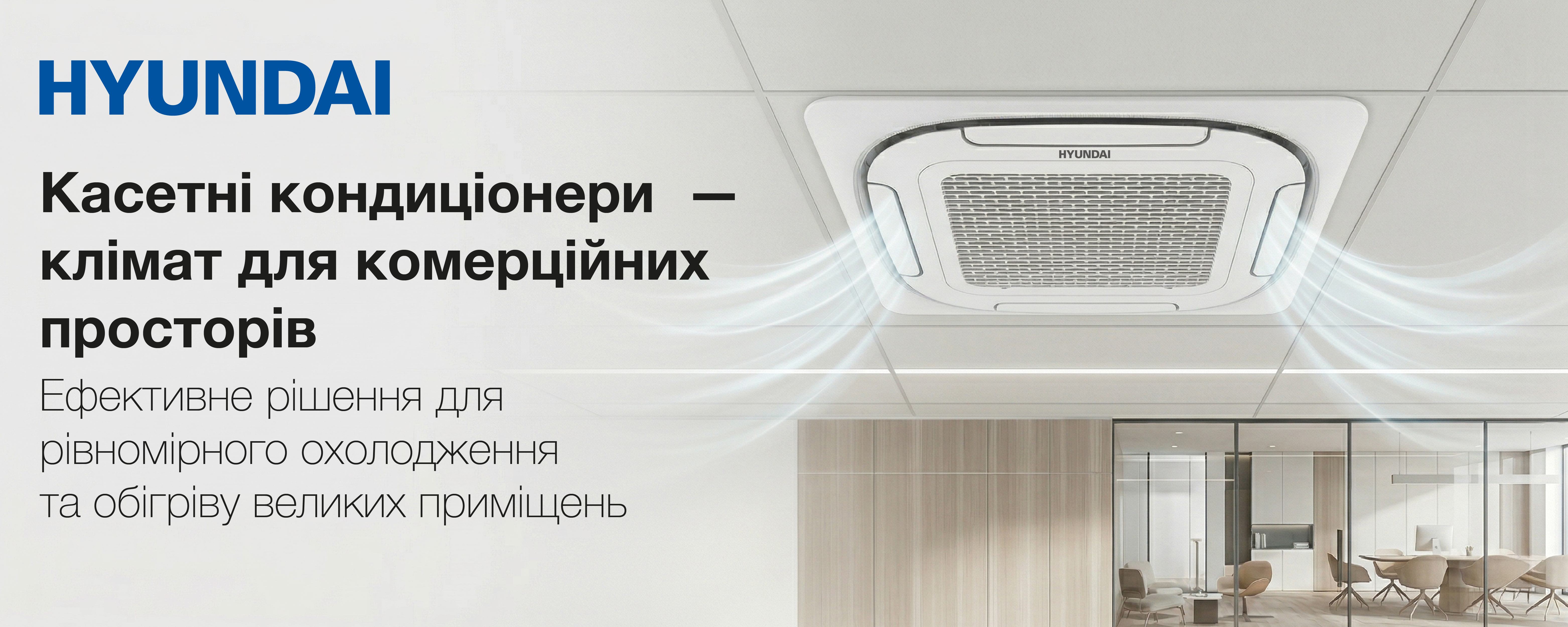 Покрытие GOLD FIn в кондиционере Hyundai ARN/ARN-09HSSUAWF1