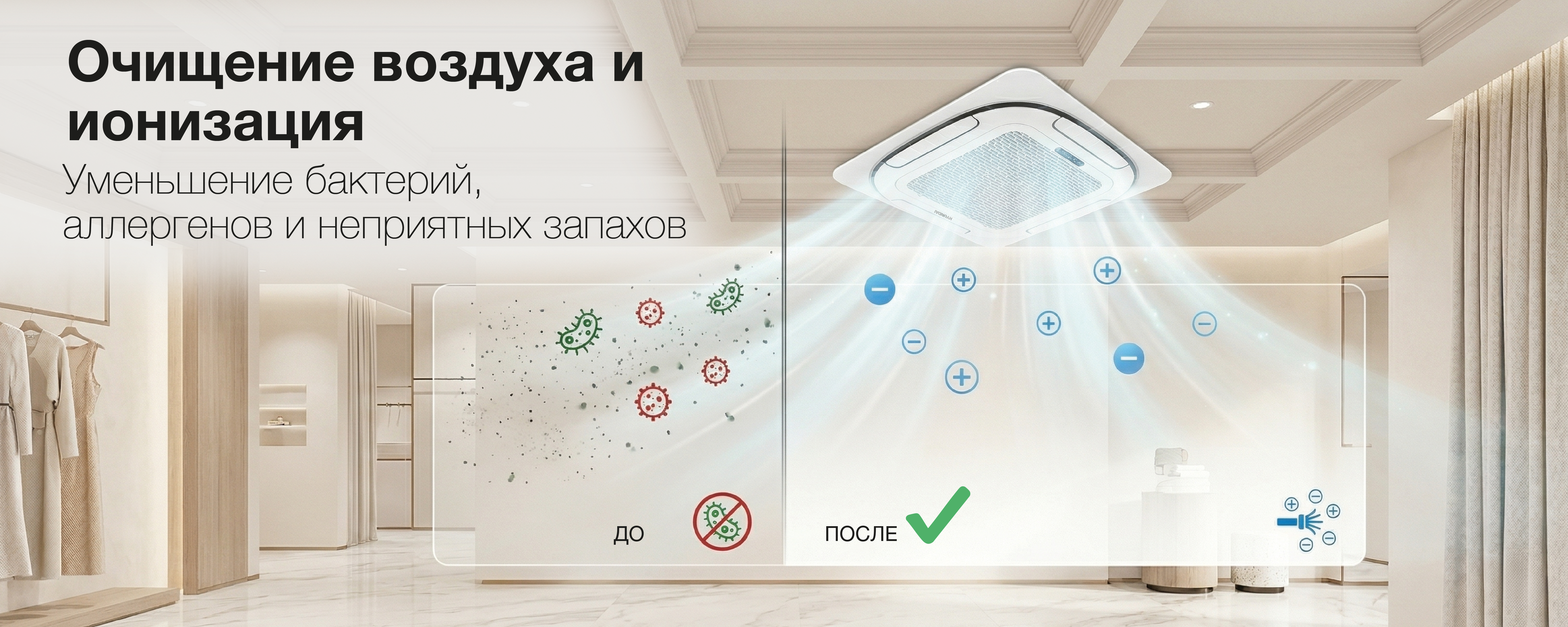 Покрытие GOLD FIn в кондиционере Hyundai ARN/ARN-09HSSUAWF1