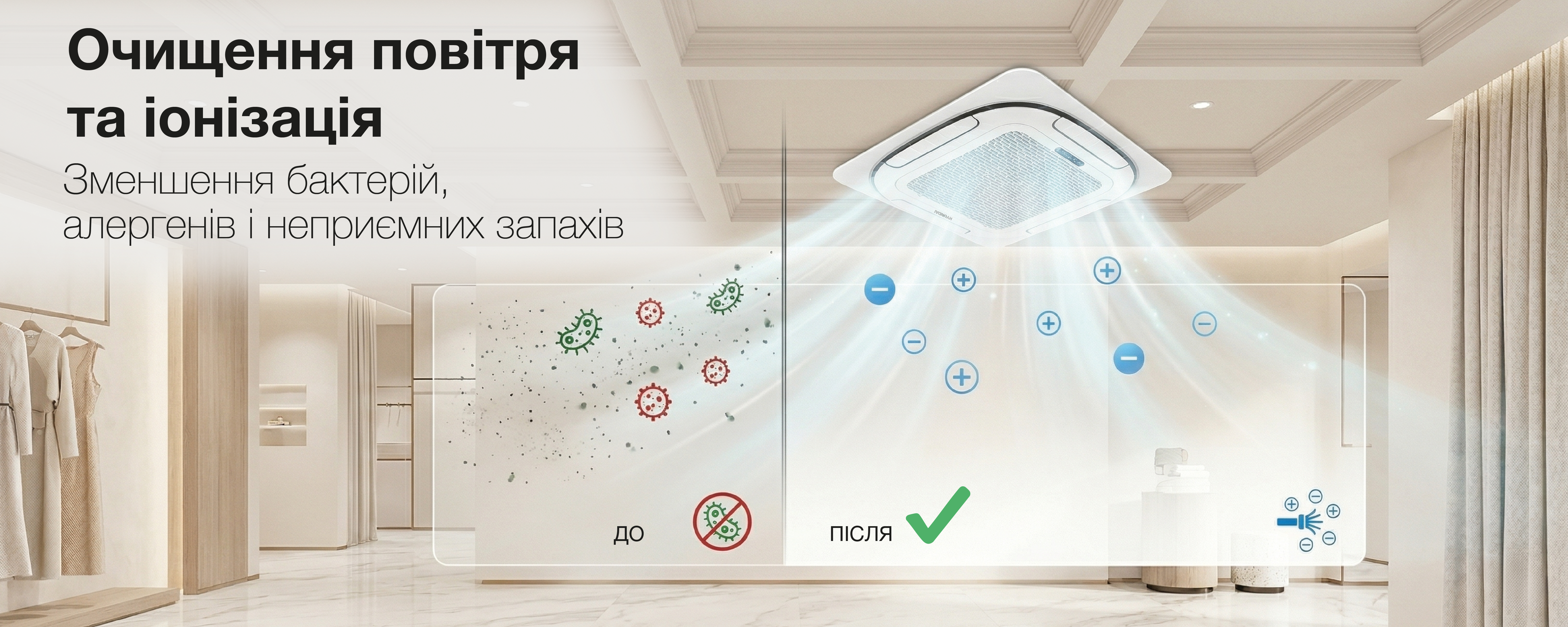 Покрытие GOLD FIn в кондиционере Hyundai ARN/ARN-09HSSUAWF1