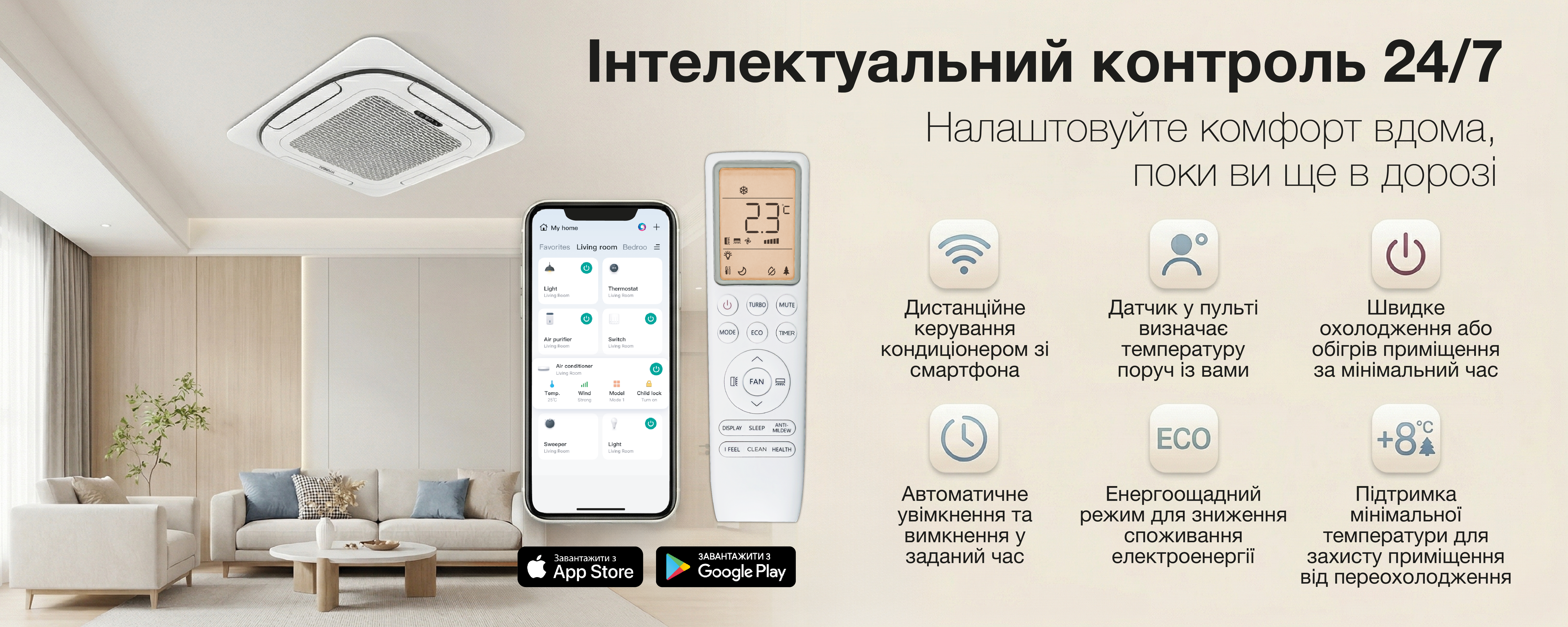 Покрытие GOLD FIn в кондиционере Hyundai ARN/ARN-09HSSUAWF1
