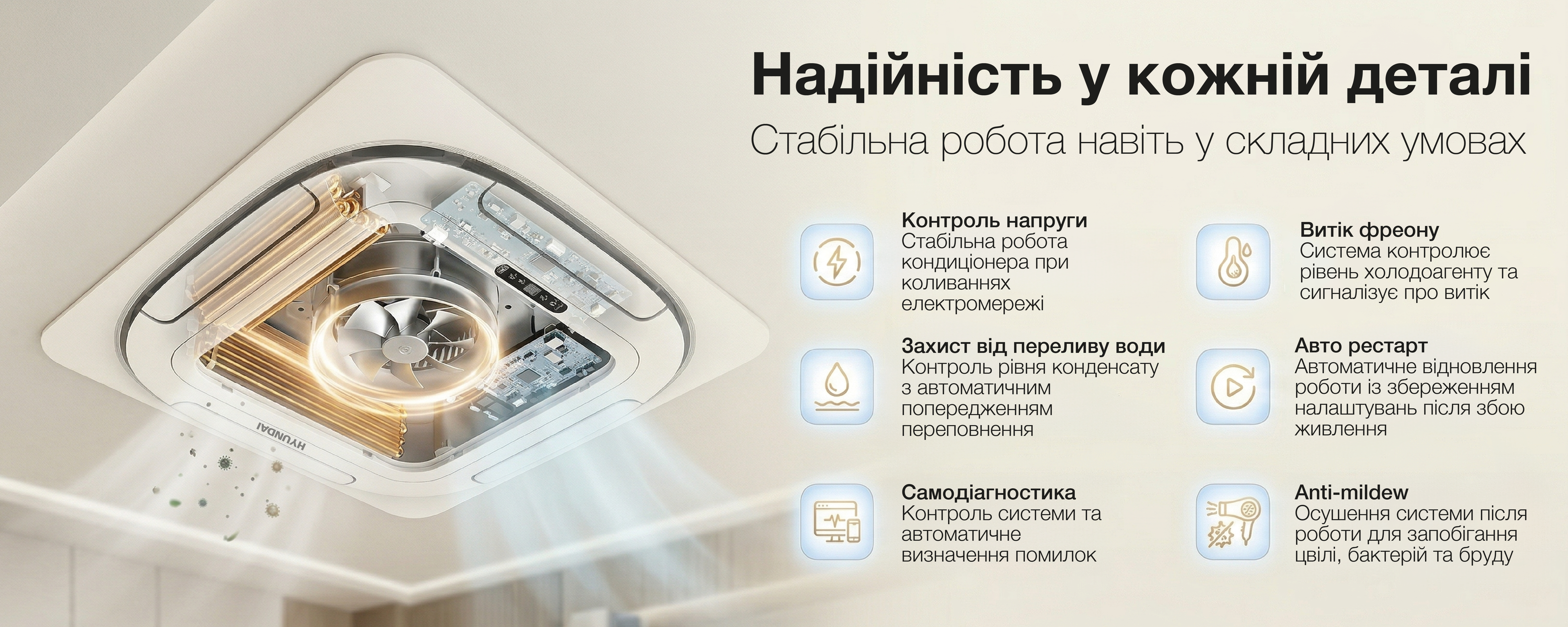 Покрытие GOLD FIn в кондиционере Hyundai ARN/ARN-09HSSUAWF1