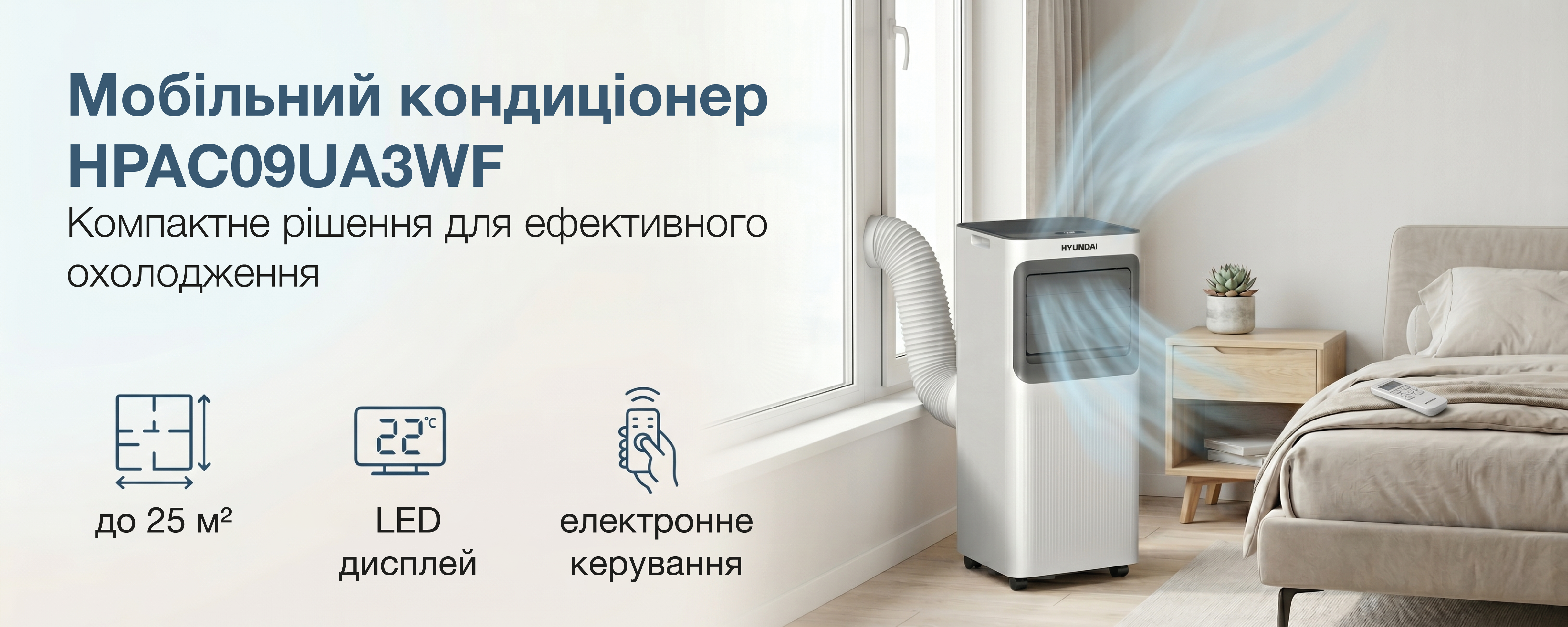 Покрытие GOLD FIn в кондиционере Hyundai ARN/ARN-09HSSUAWF1