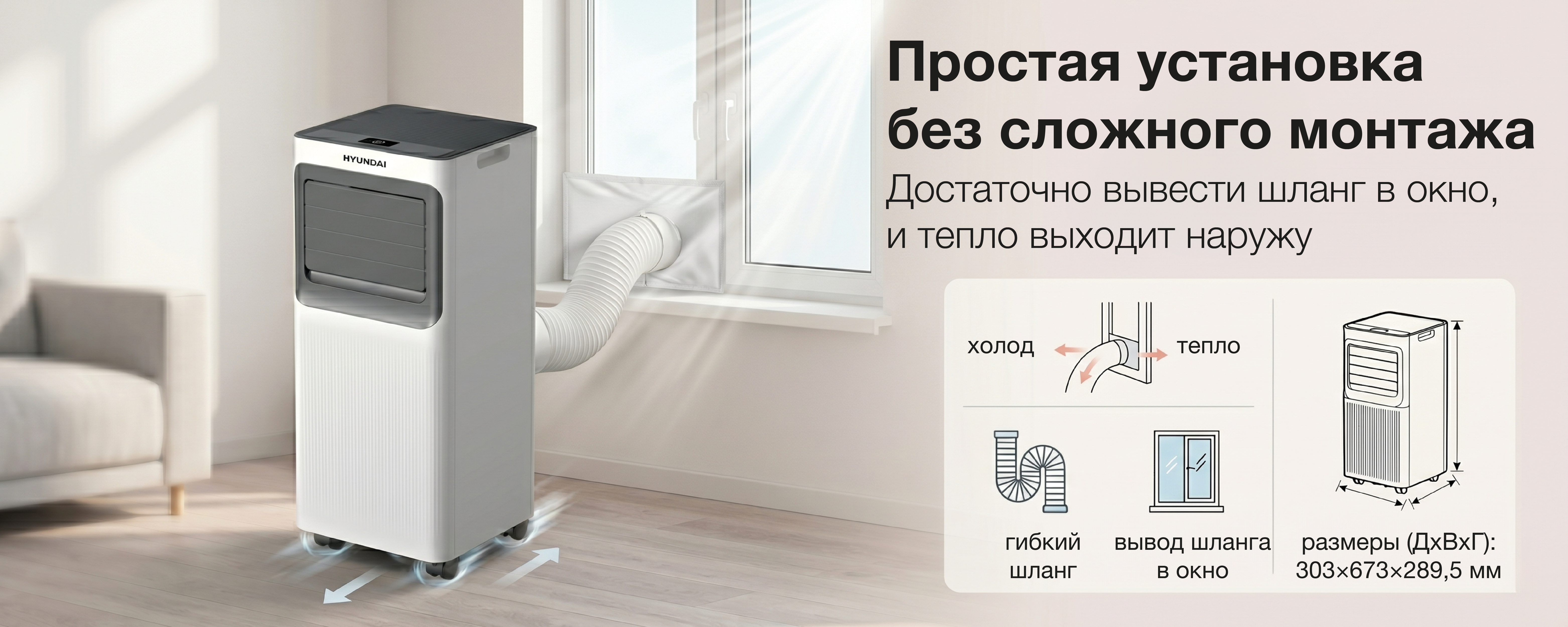 Покрытие GOLD FIn в кондиционере Hyundai ARN/ARN-09HSSUAWF1