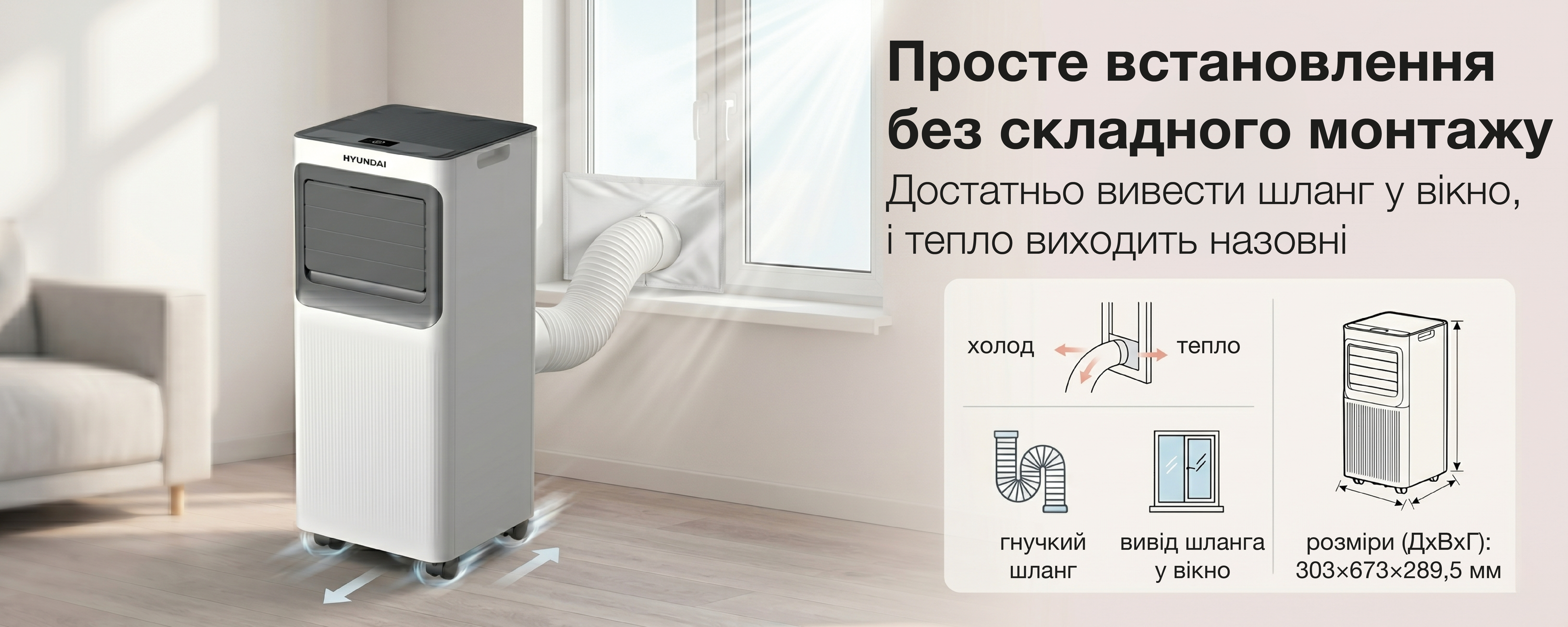 Покрытие GOLD FIn в кондиционере Hyundai ARN/ARN-09HSSUAWF1