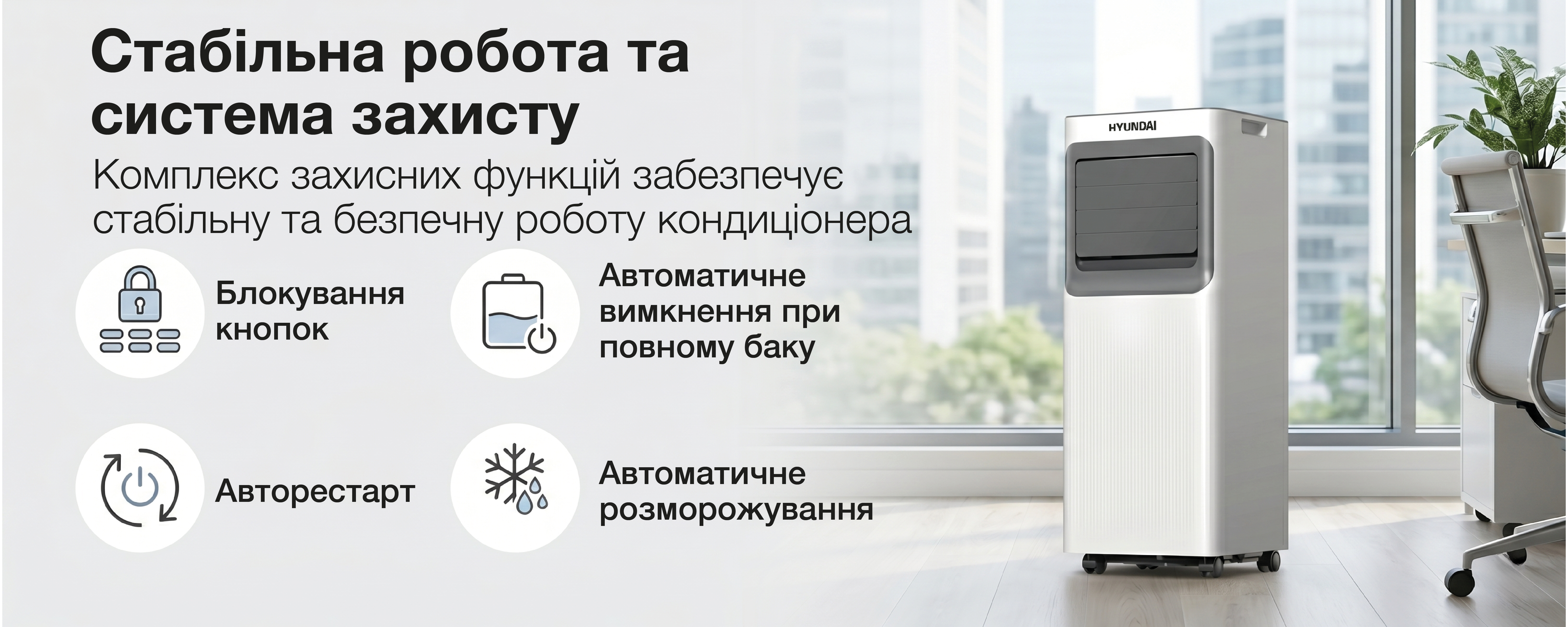 Покрытие GOLD FIn в кондиционере Hyundai ARN/ARN-09HSSUAWF1