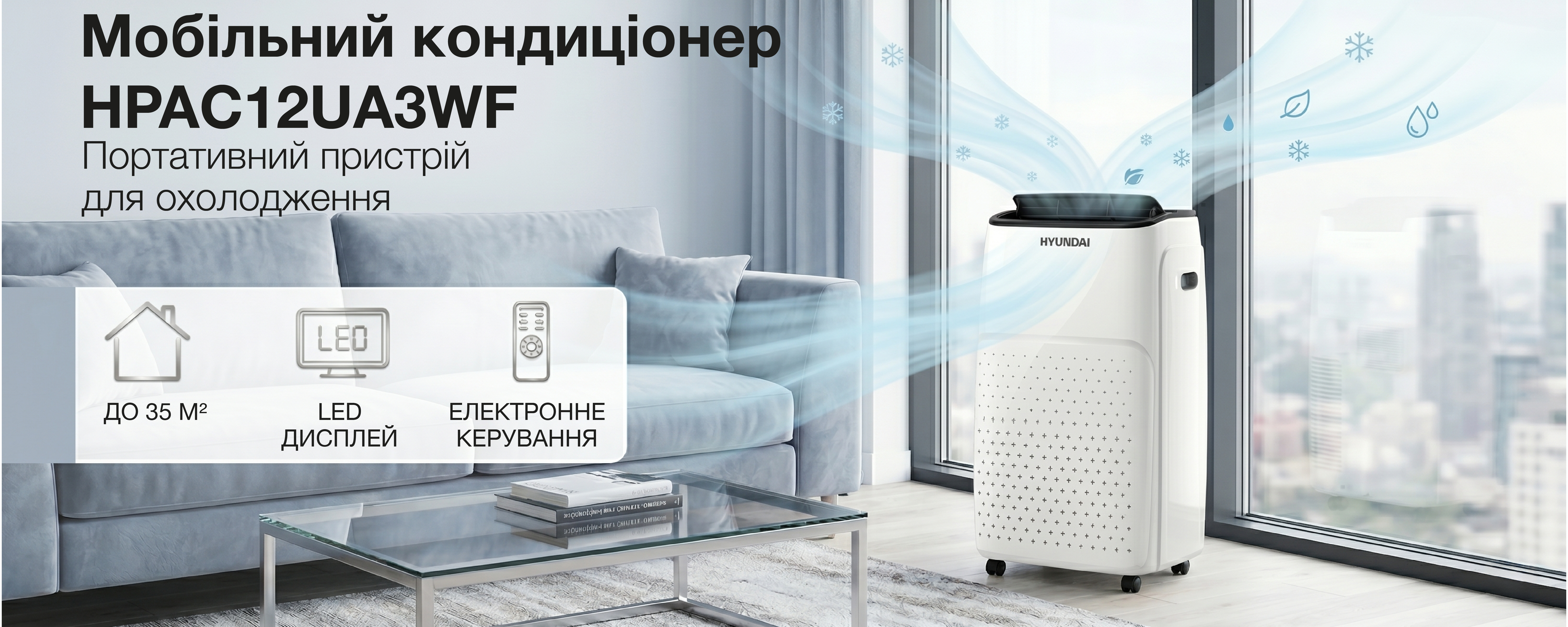 Покрытие GOLD FIn в кондиционере Hyundai ARN/ARN-09HSSUAWF1