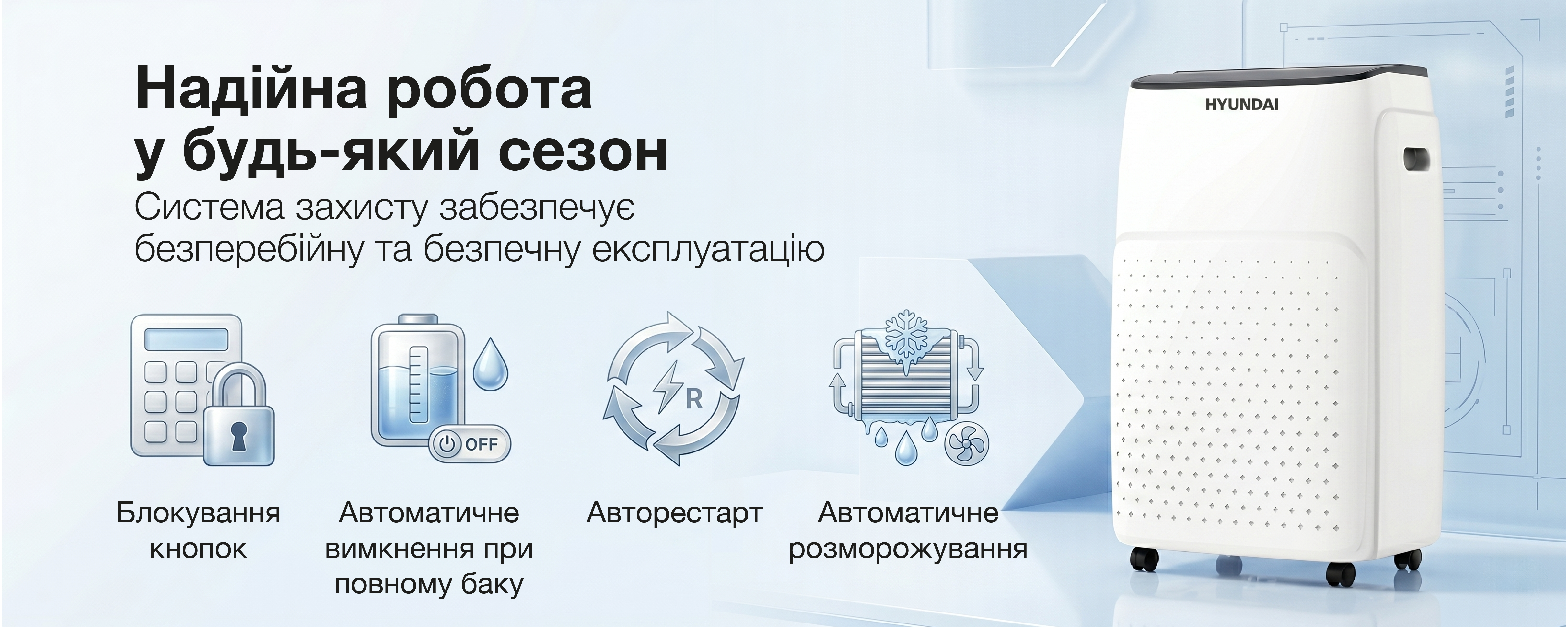 Покрытие GOLD FIn в кондиционере Hyundai ARN/ARN-09HSSUAWF1