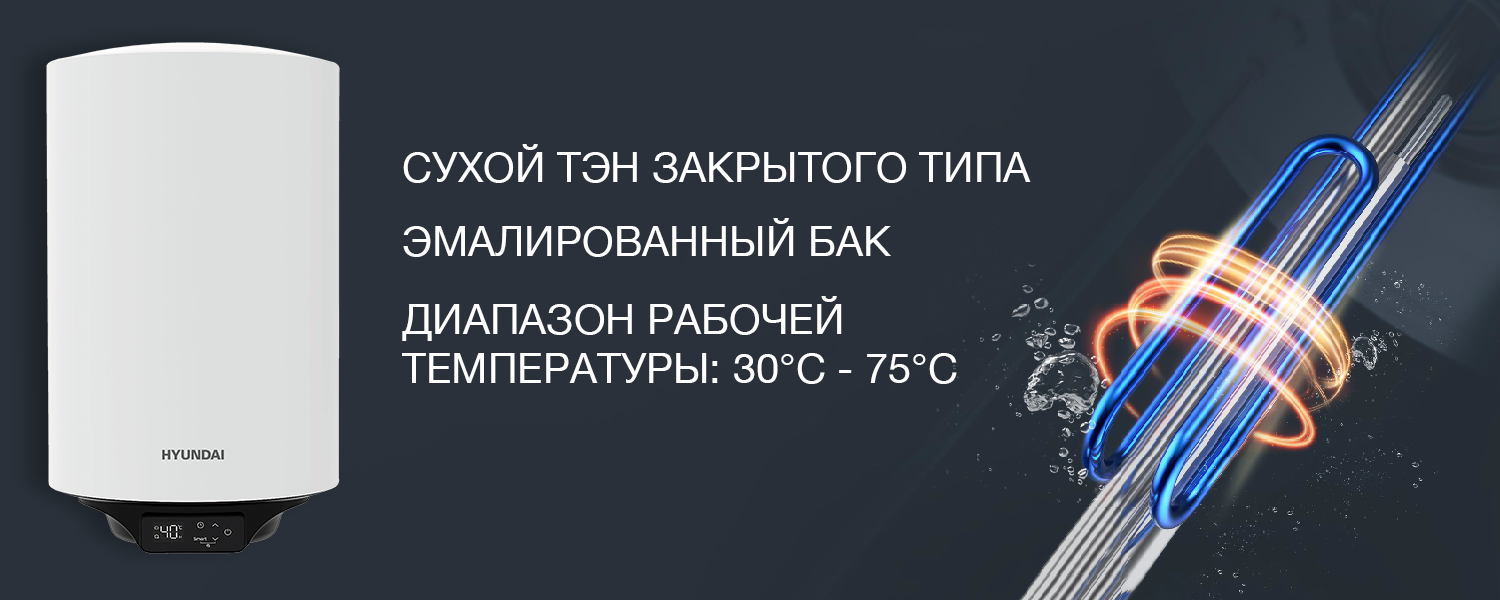 Покрытие GOLD FIn в кондиционере Hyundai ARN/ARN-09HSSUAWF1