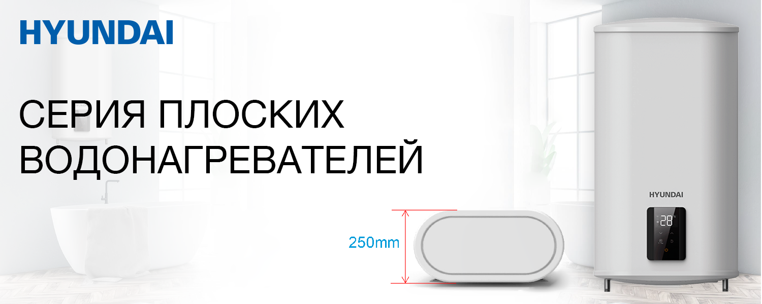 Покрытие GOLD FIn в кондиционере Hyundai ARN/ARN-09HSSUAWF1