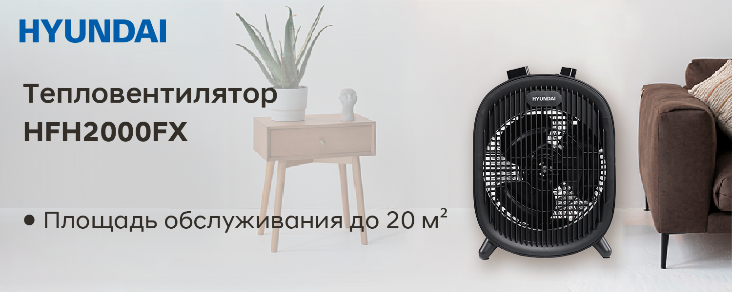 Покрытие GOLD FIn в кондиционере Hyundai ARN/ARN-09HSSUAWF1