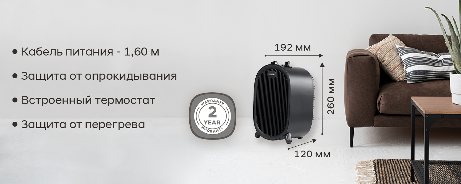Покрытие GOLD FIn в кондиционере Hyundai ARN/ARN-09HSSUAWF1