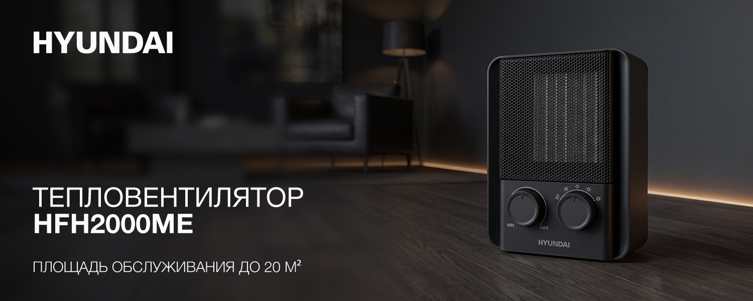 Покрытие GOLD FIn в кондиционере Hyundai ARN/ARN-09HSSUAWF1