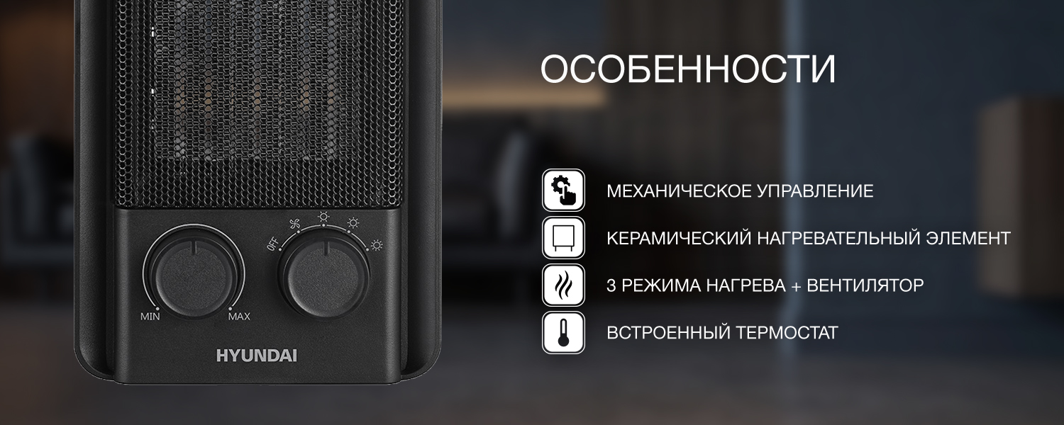 Покрытие GOLD FIn в кондиционере Hyundai ARN/ARN-09HSSUAWF1