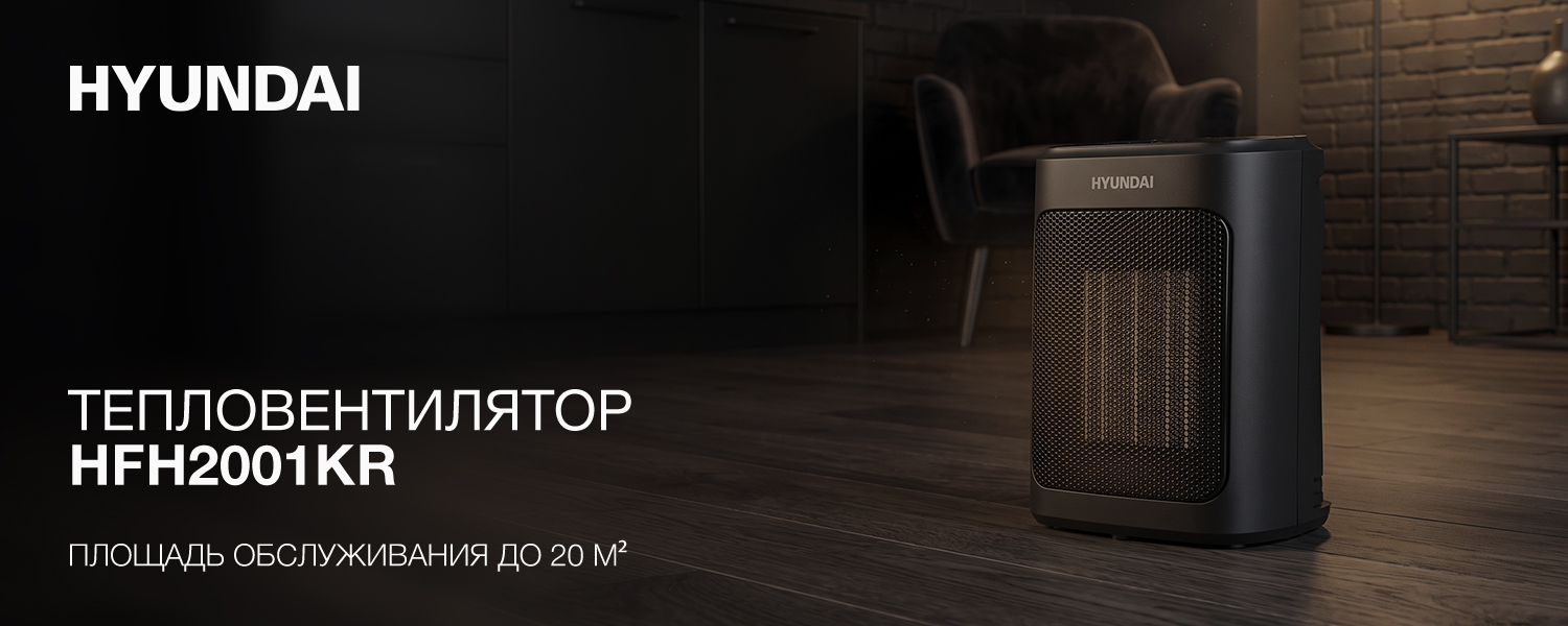 Покрытие GOLD FIn в кондиционере Hyundai ARN/ARN-09HSSUAWF1