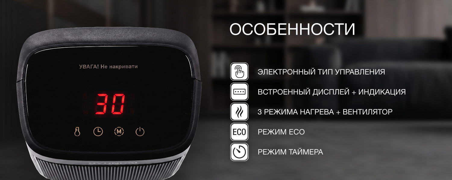 Покрытие GOLD FIn в кондиционере Hyundai ARN/ARN-09HSSUAWF1
