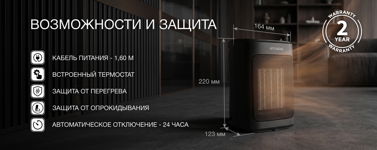 Покрытие GOLD FIn в кондиционере Hyundai ARN/ARN-09HSSUAWF1