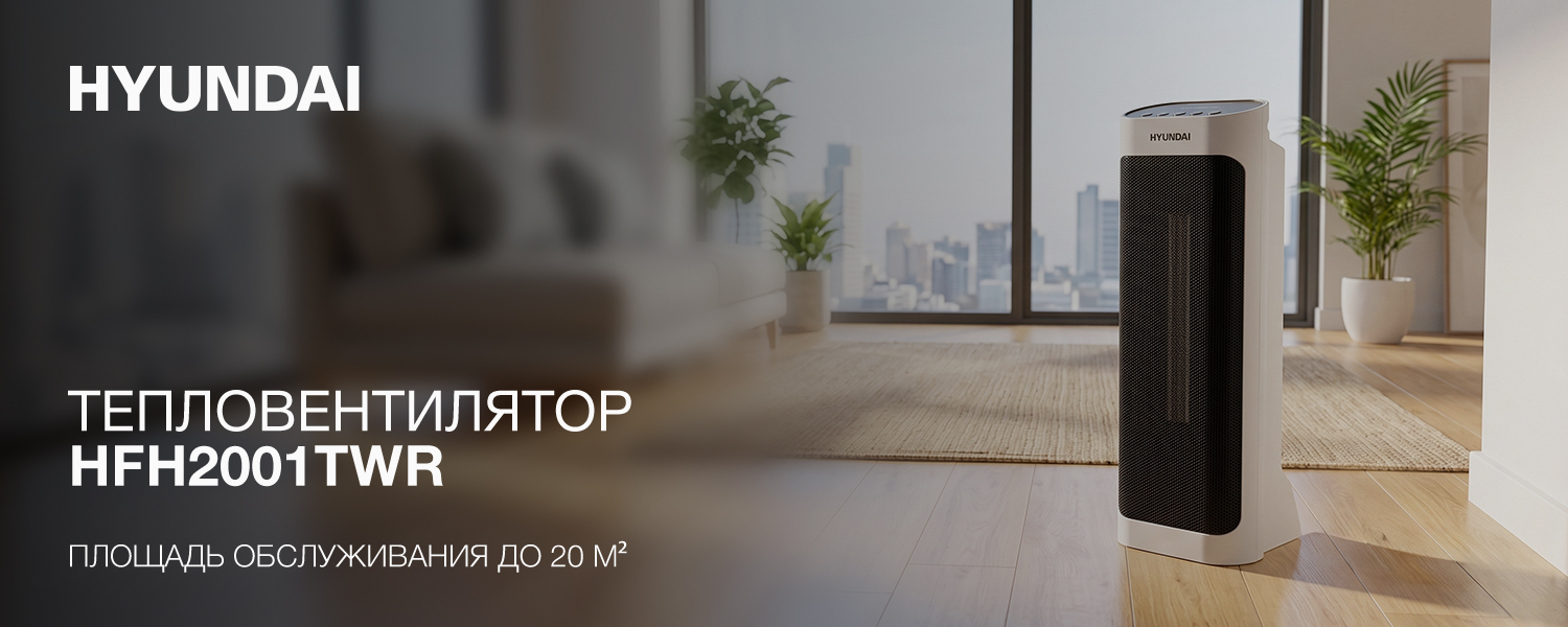 Покрытие GOLD FIn в кондиционере Hyundai ARN/ARN-09HSSUAWF1