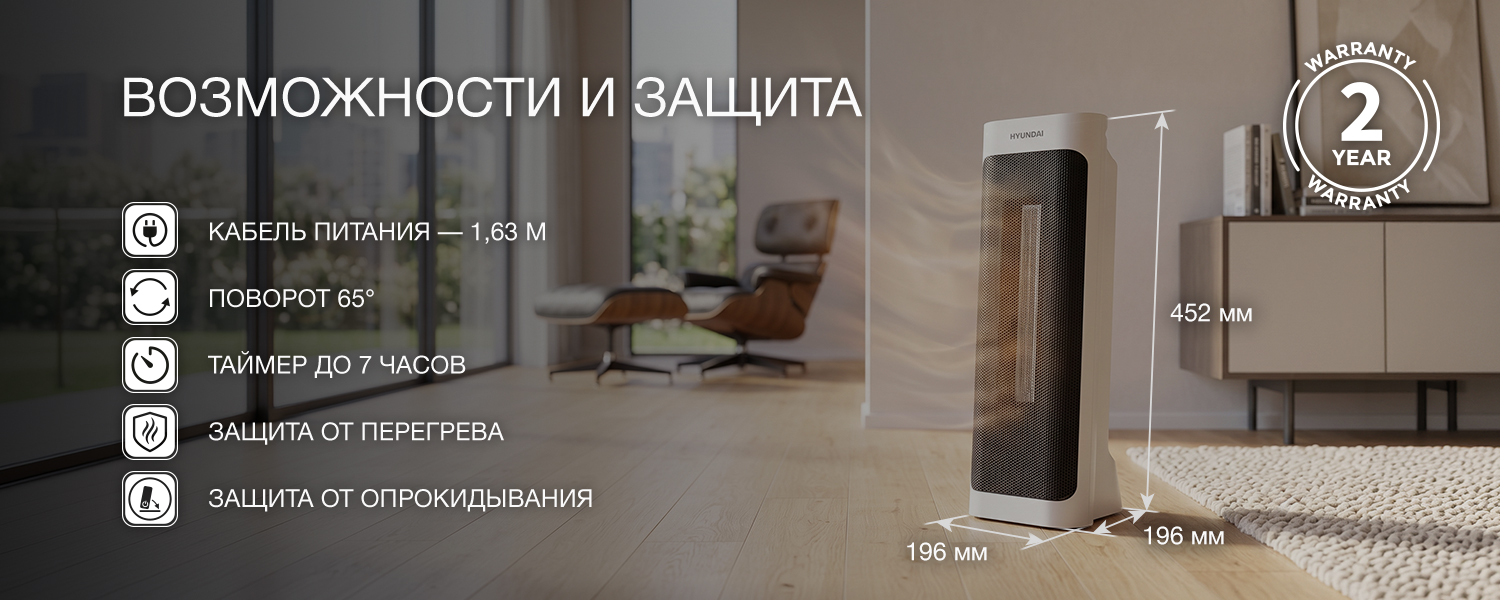 Покрытие GOLD FIn в кондиционере Hyundai ARN/ARN-09HSSUAWF1