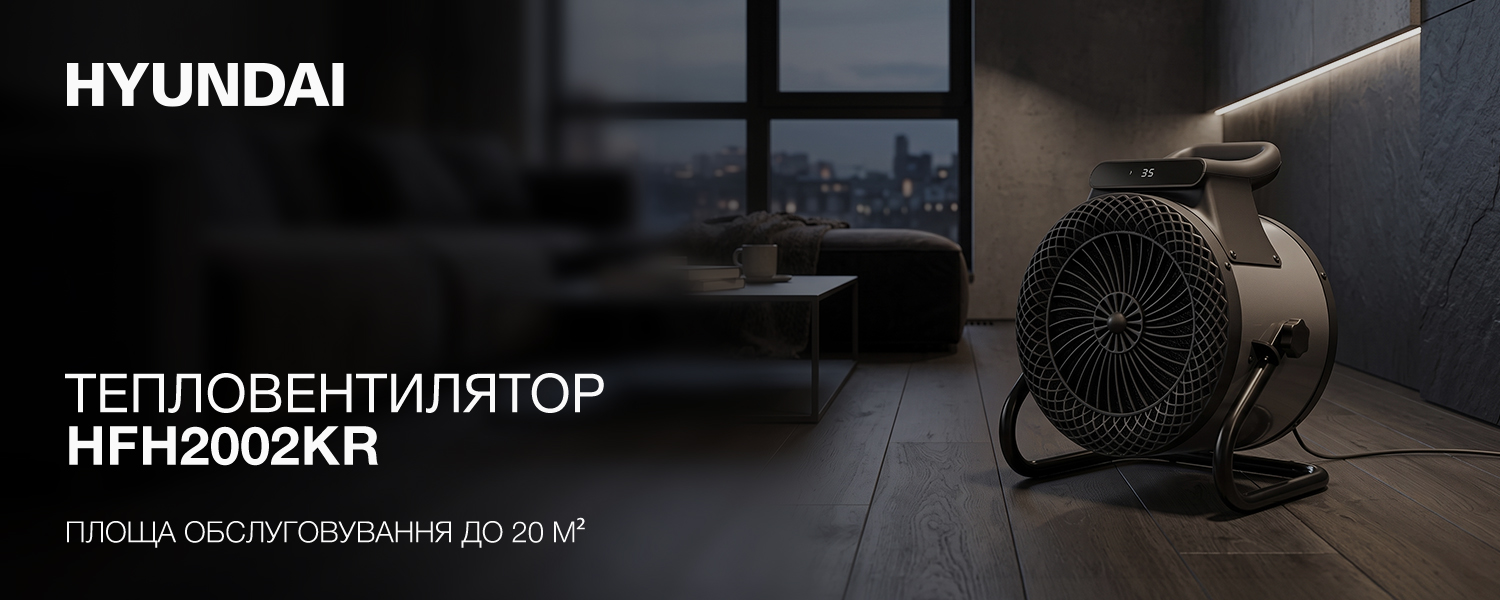Покрытие GOLD FIn в кондиционере Hyundai ARN/ARN-09HSSUAWF1
