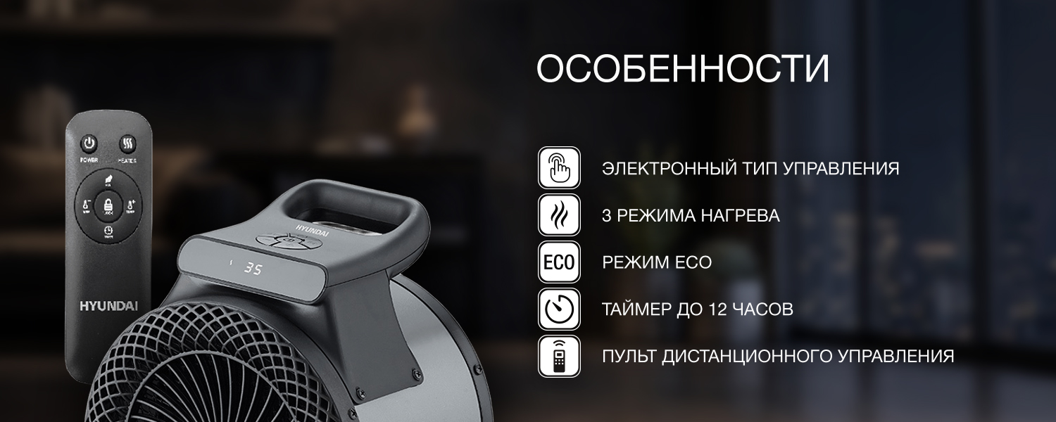 Покрытие GOLD FIn в кондиционере Hyundai ARN/ARN-09HSSUAWF1