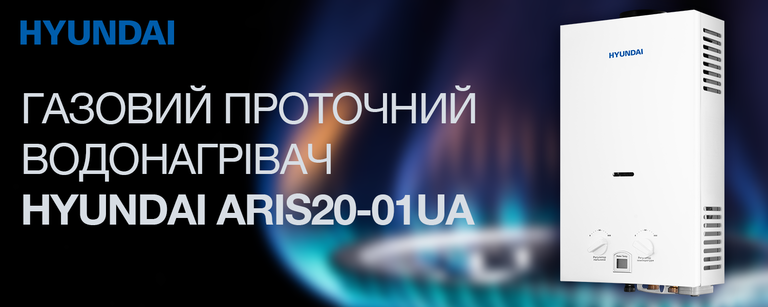 Покрытие GOLD FIn в кондиционере Hyundai ARN/ARN-09HSSUAWF1