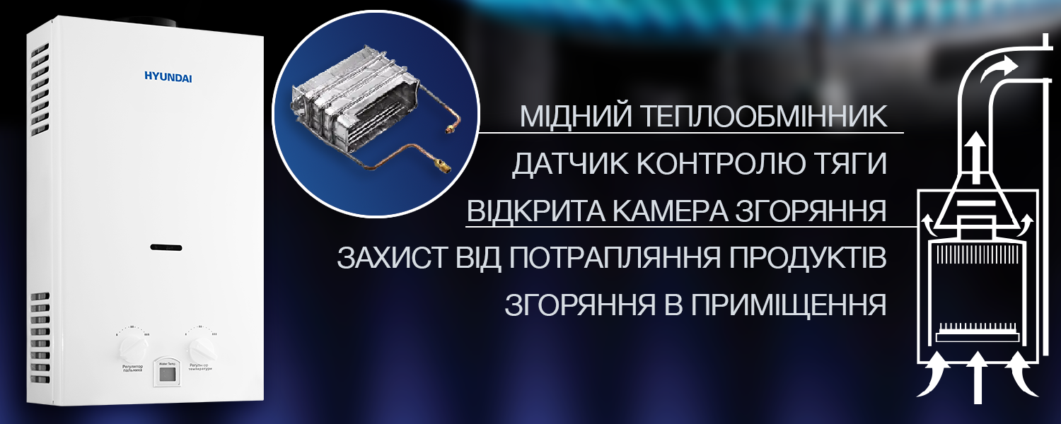 Покрытие GOLD FIn в кондиционере Hyundai ARN/ARN-09HSSUAWF1