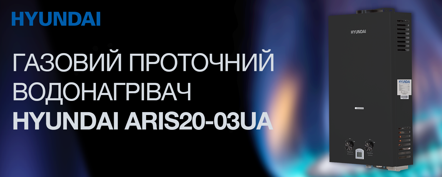 Покрытие GOLD FIn в кондиционере Hyundai ARN/ARN-09HSSUAWF1