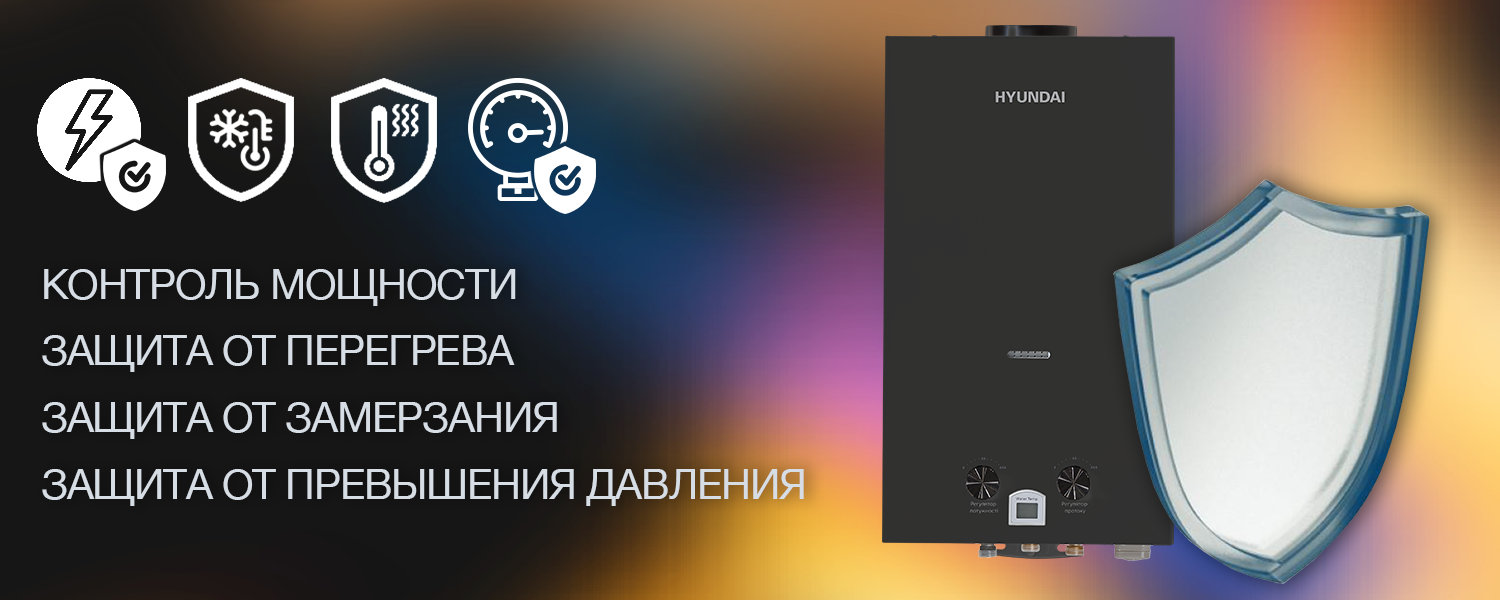 Покрытие GOLD FIn в кондиционере Hyundai ARN/ARN-09HSSUAWF1