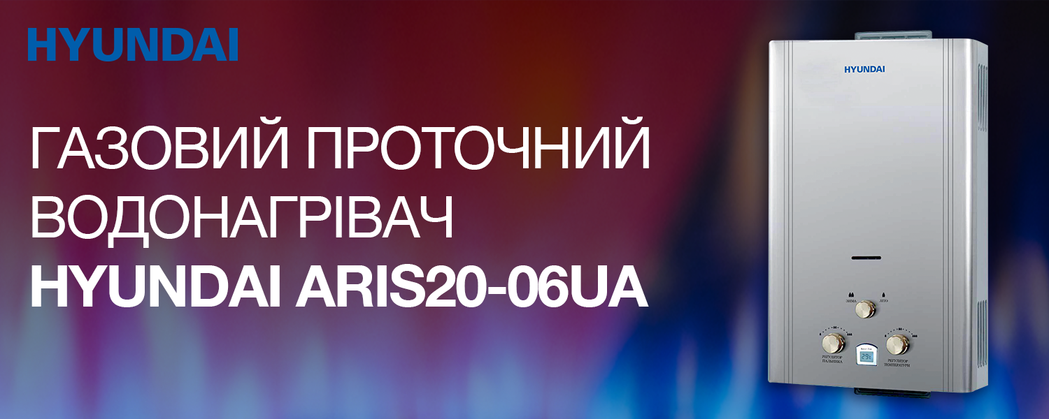 Покрытие GOLD FIn в кондиционере Hyundai ARN/ARN-09HSSUAWF1