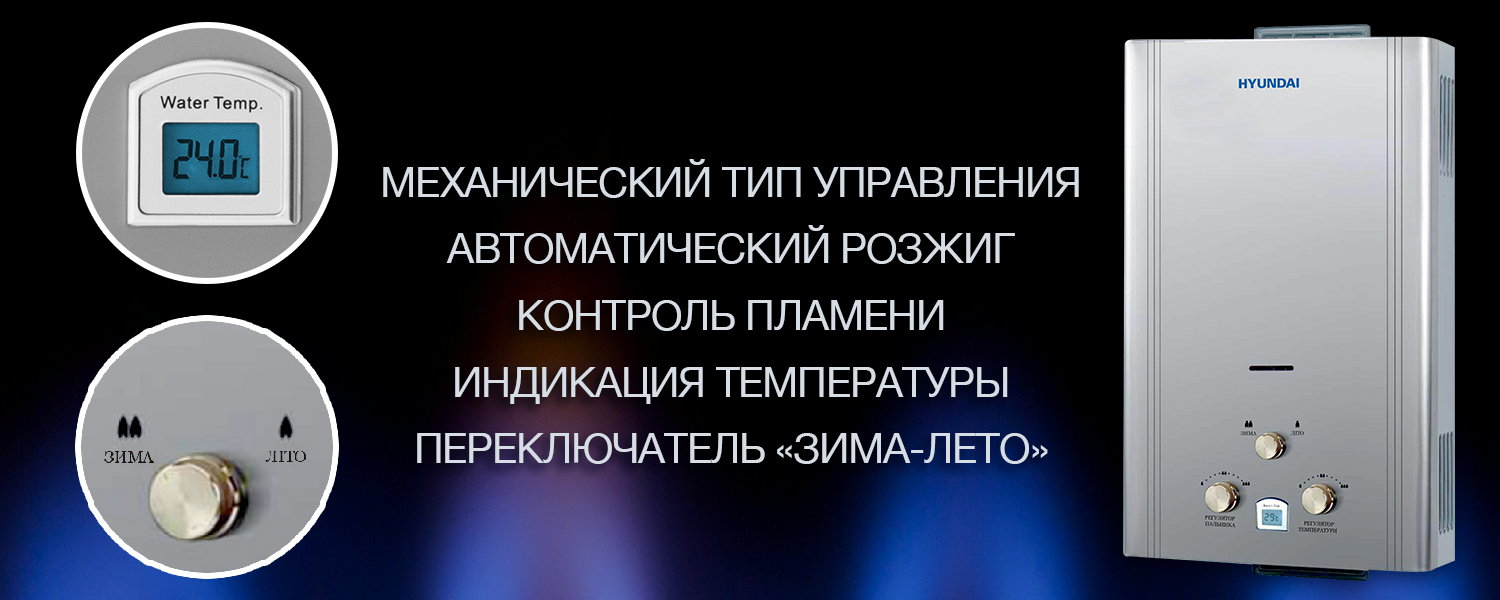 Покрытие GOLD FIn в кондиционере Hyundai ARN/ARN-09HSSUAWF1