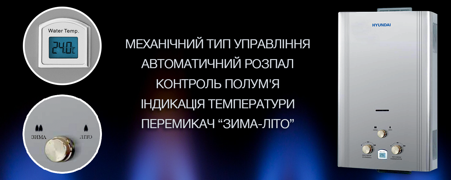 Покрытие GOLD FIn в кондиционере Hyundai ARN/ARN-09HSSUAWF1