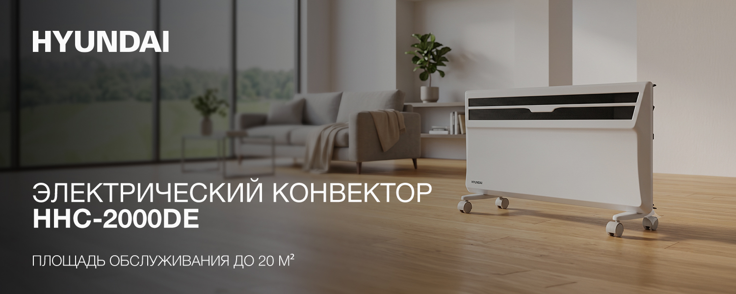 Покрытие GOLD FIn в кондиционере Hyundai ARN/ARN-09HSSUAWF1