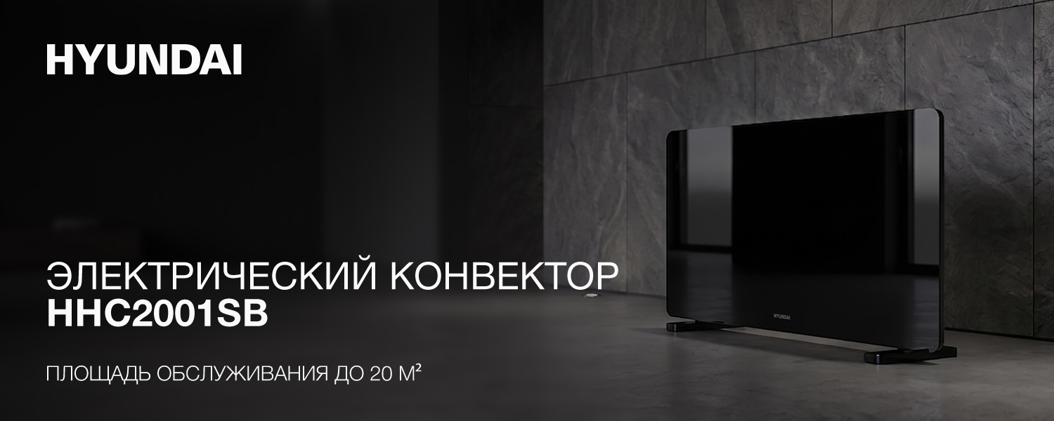 Покрытие GOLD FIn в кондиционере Hyundai ARN/ARN-09HSSUAWF1