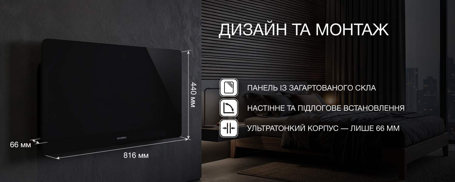 Покрытие GOLD FIn в кондиционере Hyundai ARN/ARN-09HSSUAWF1