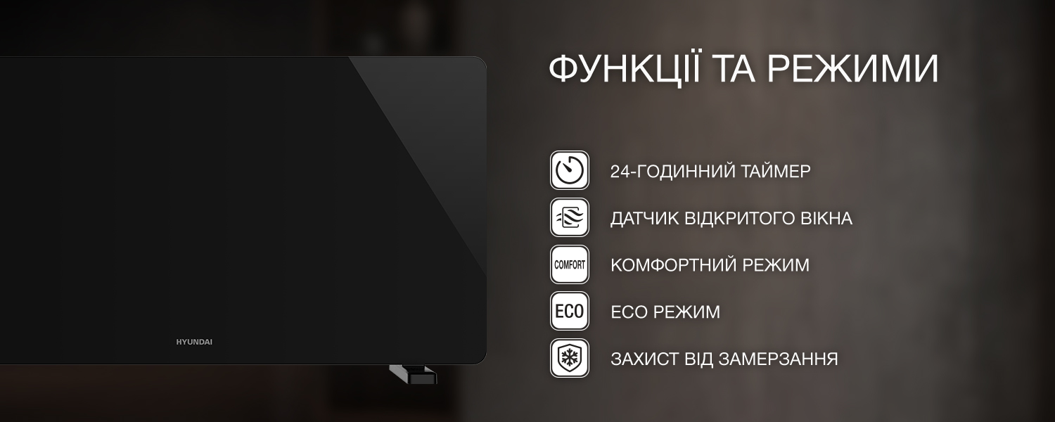 Покрытие GOLD FIn в кондиционере Hyundai ARN/ARN-09HSSUAWF1