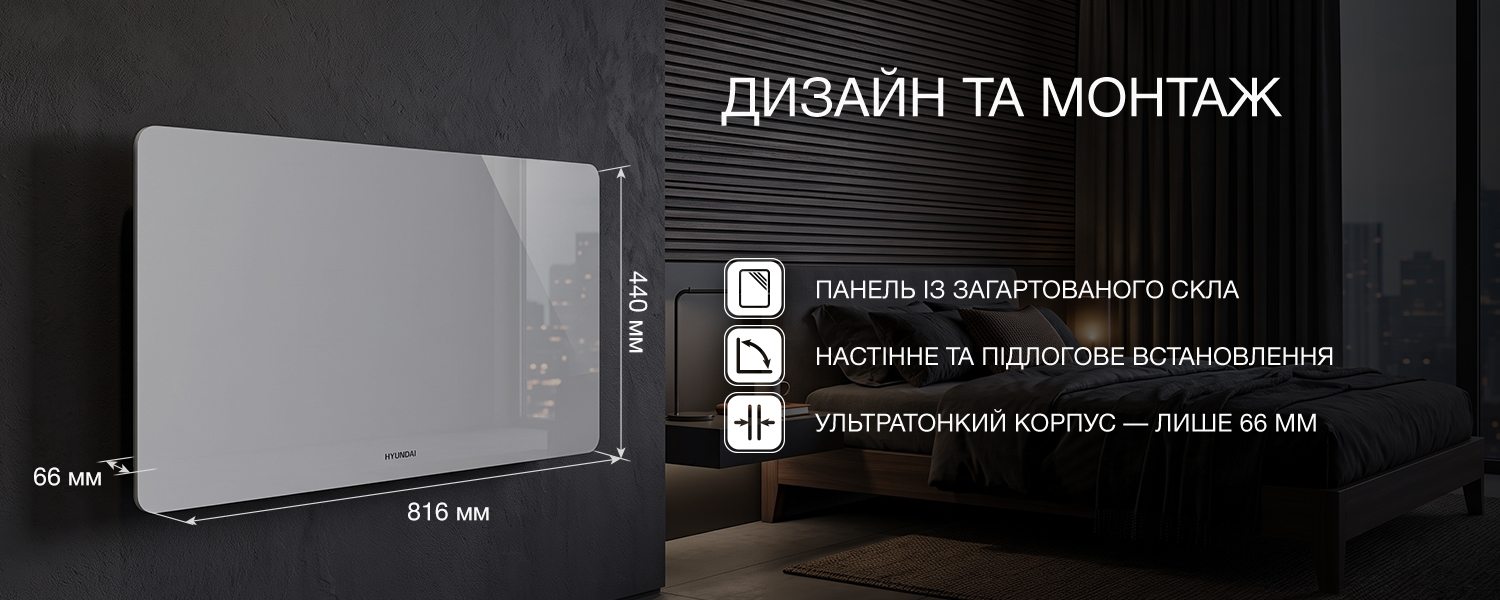 Покрытие GOLD FIn в кондиционере Hyundai ARN/ARN-09HSSUAWF1