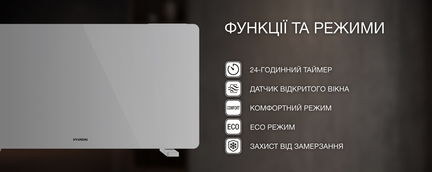 Покрытие GOLD FIn в кондиционере Hyundai ARN/ARN-09HSSUAWF1