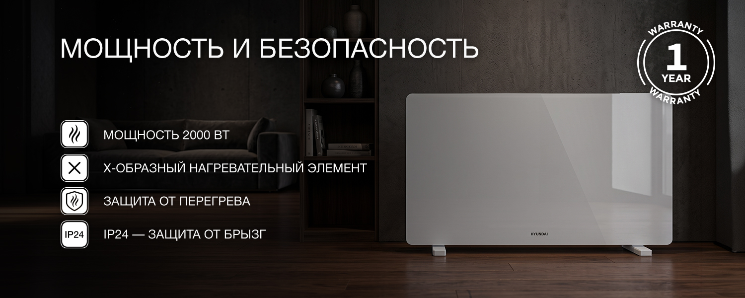 Покрытие GOLD FIn в кондиционере Hyundai ARN/ARN-09HSSUAWF1