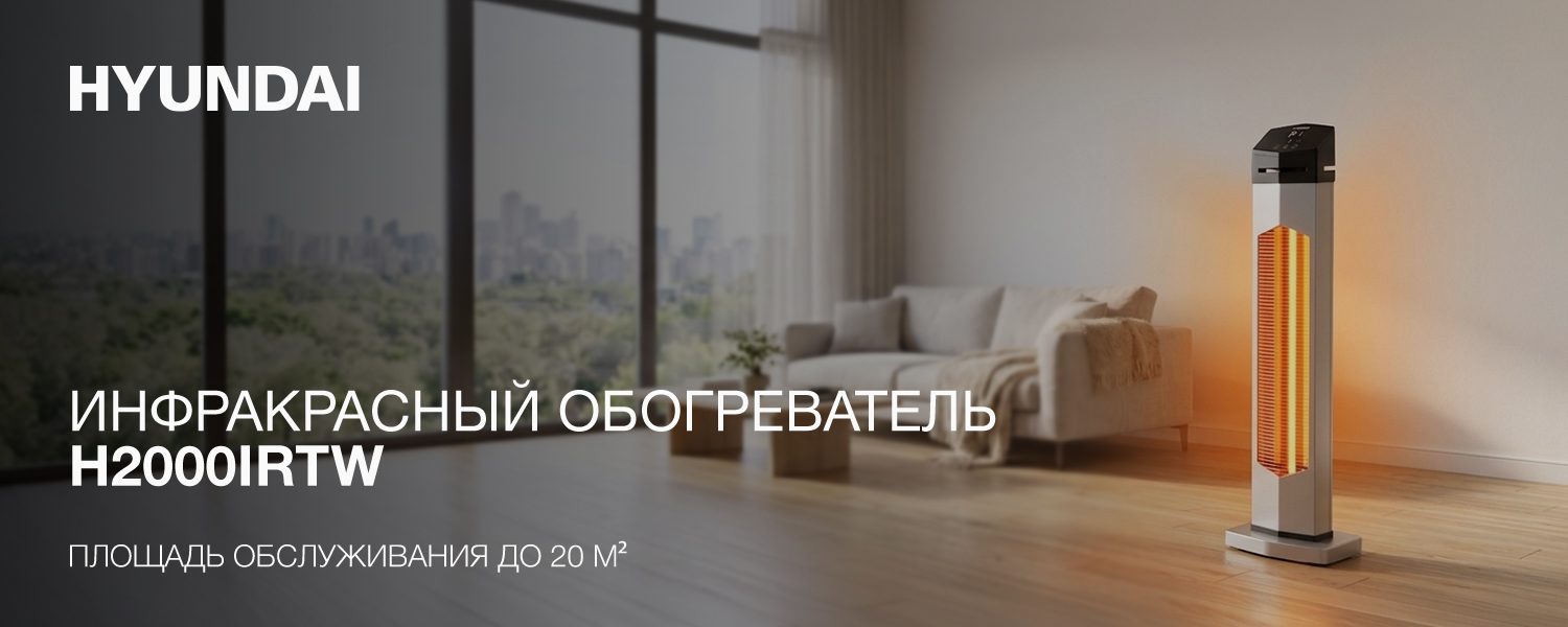 Покрытие GOLD FIn в кондиционере Hyundai ARN/ARN-09HSSUAWF1