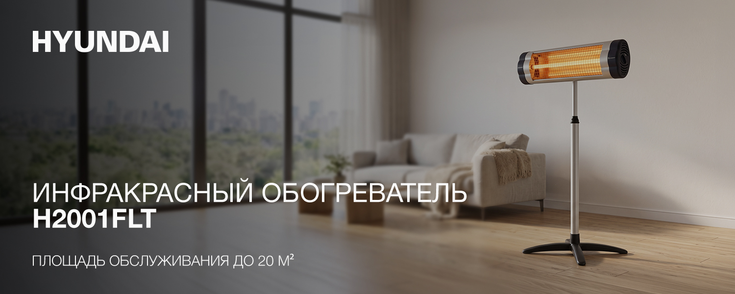 Покрытие GOLD FIn в кондиционере Hyundai ARN/ARN-09HSSUAWF1