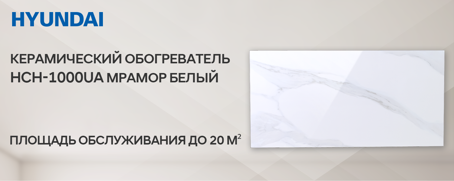 Покрытие GOLD FIn в кондиционере Hyundai ARN/ARN-09HSSUAWF1